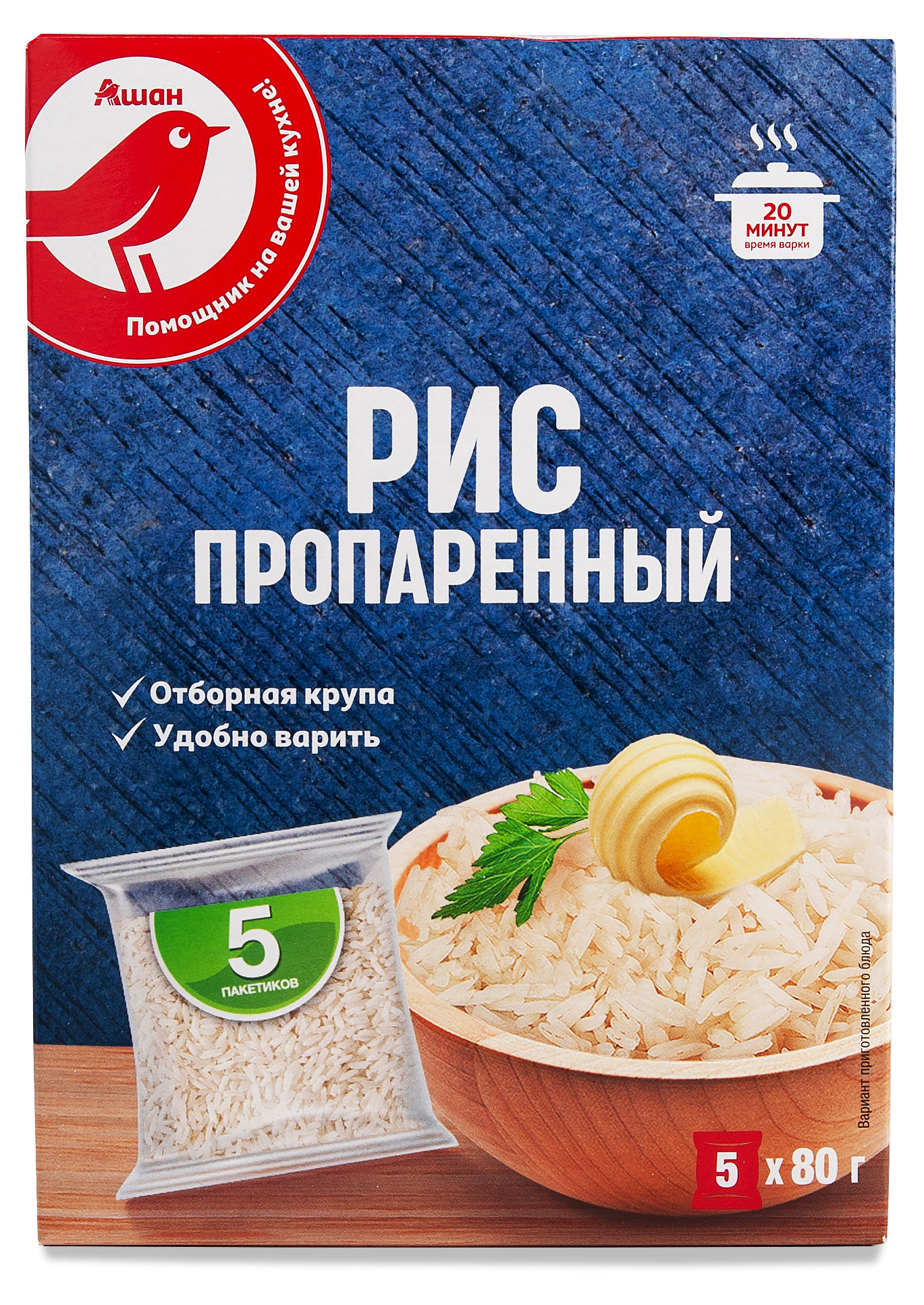 

Рис АШАН Красная птица пропаренный для варки в пакетиках, 5х80 г