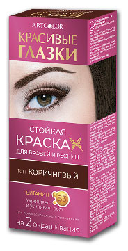 

Краска для бровей и ресниц Artcolor Сделай глазки Коричневый, 12 мл