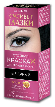 

Краска для бровей и ресниц Artcolor Сделай глазки черный, 12 мл