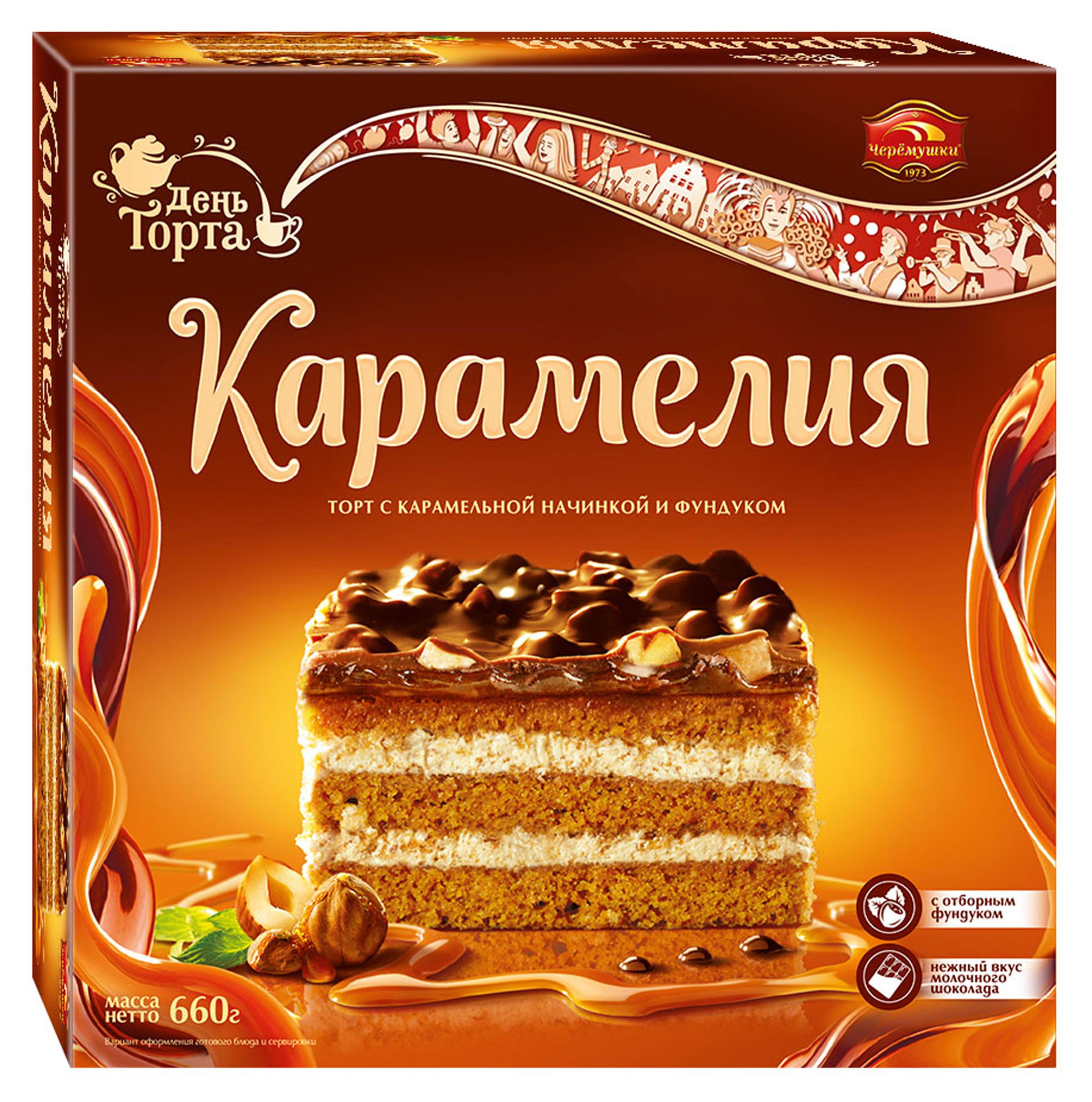 

Торт Черемушки Карамелия, 660 г