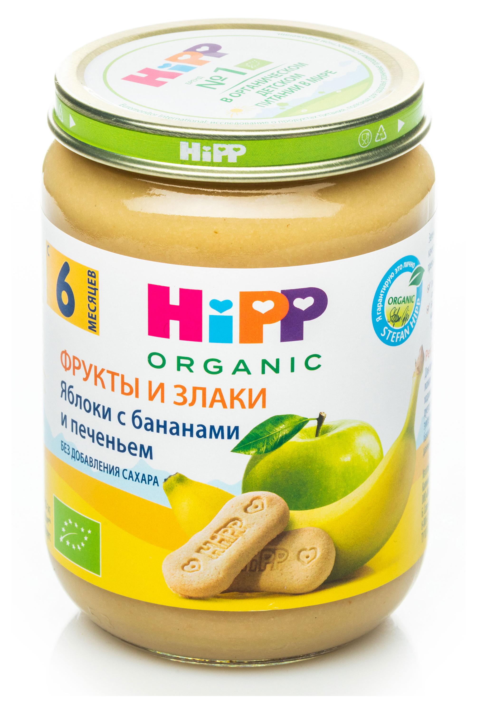 

Пюре HiPP Яблоки с бананами и печеньем с 6 мес., 190 г