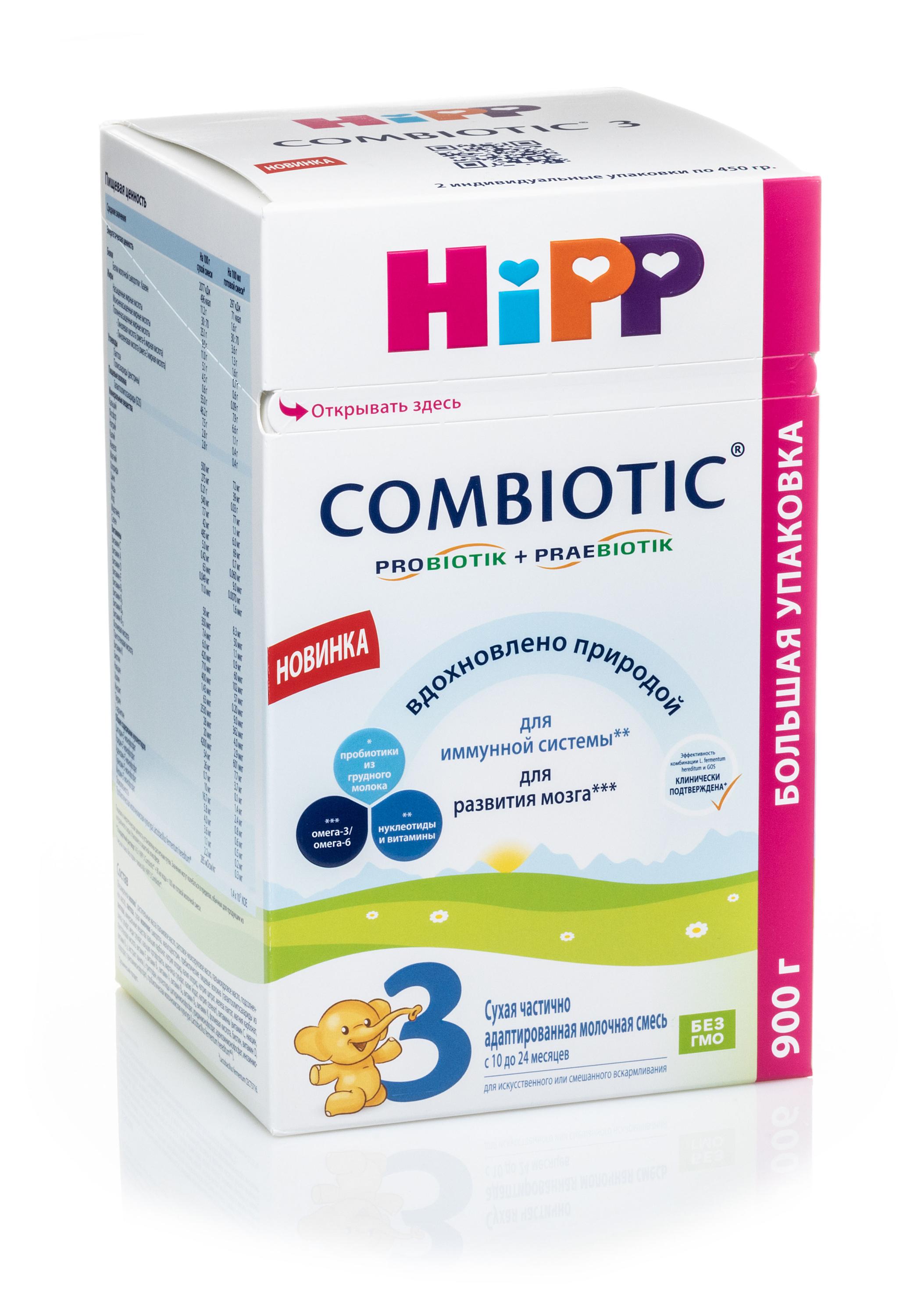 

Смесь сухая молочная HiPP 3 Combiotic БЗМЖ с 10 мес., 900 г