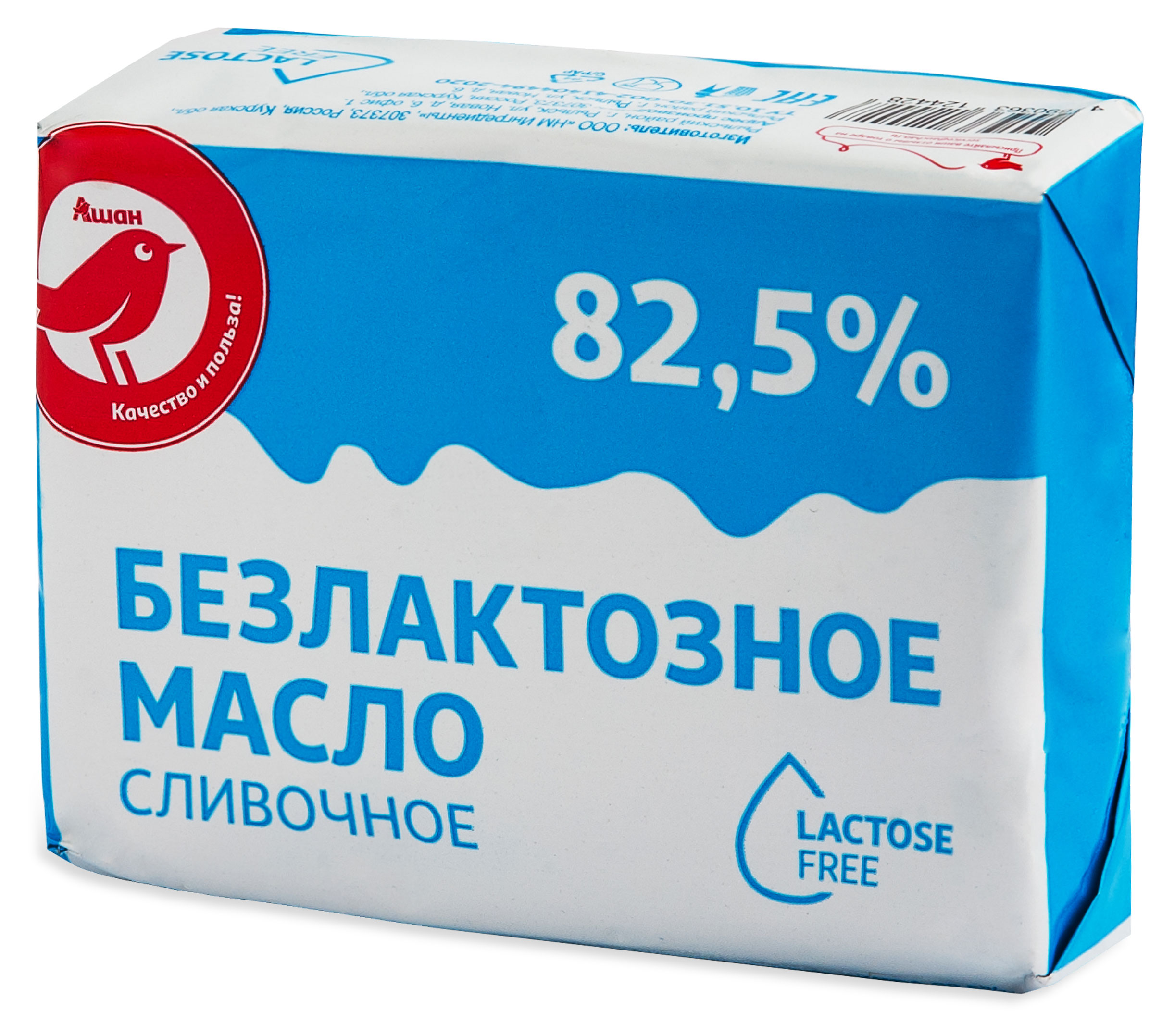 Масло сливочное безлактозное 82.5 180г