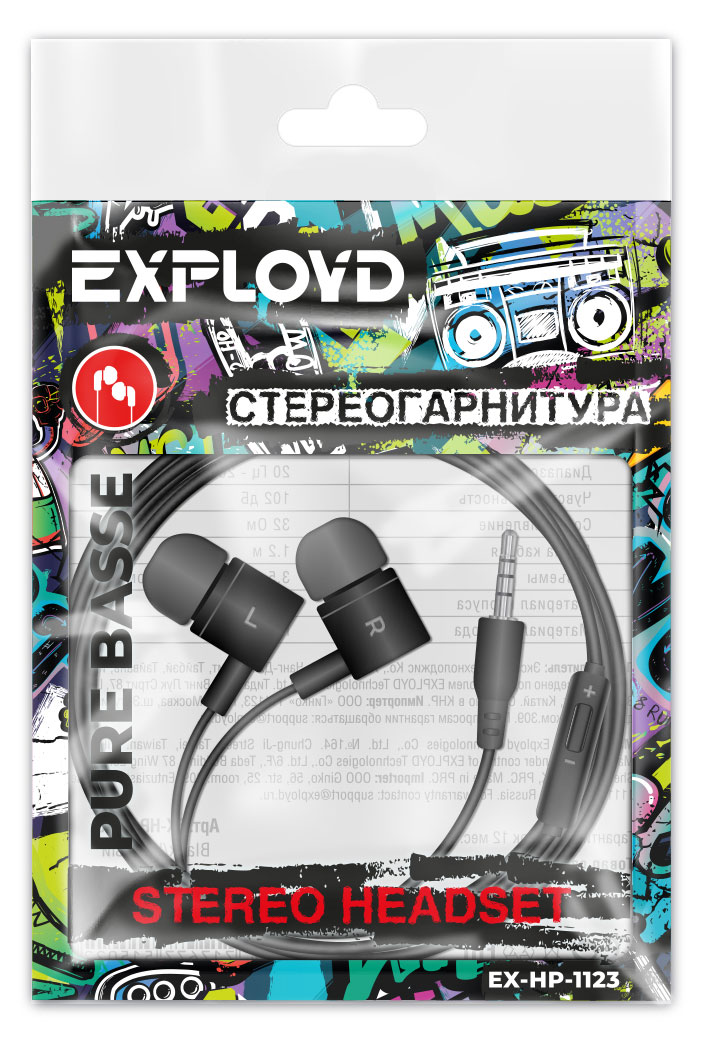 

Наушники Exployd EX-HP-1123 черные