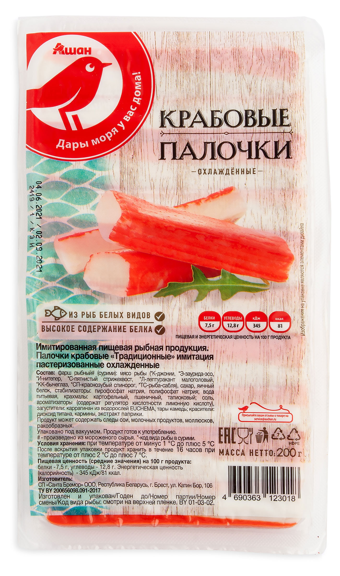 

Крабовые палочки АШАН Красная птица охлажденные, 200 г
