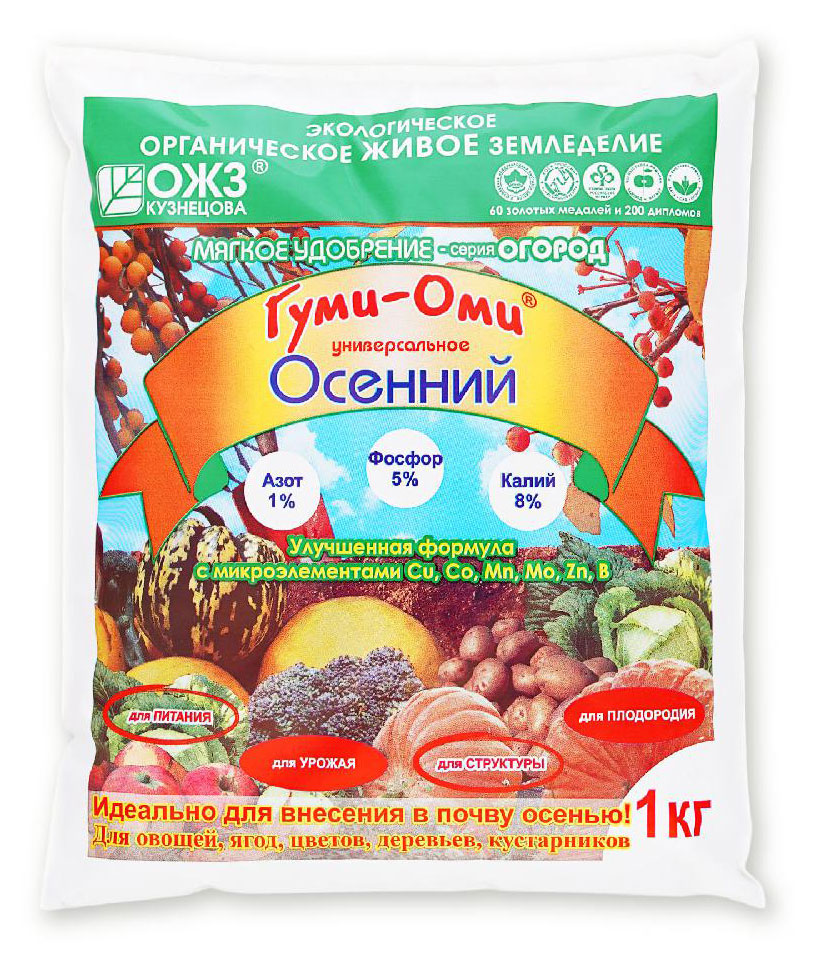Изображение товара Удобрение универсальное «ОЖЗ» Гуми–Оми Осенний, 1 кг