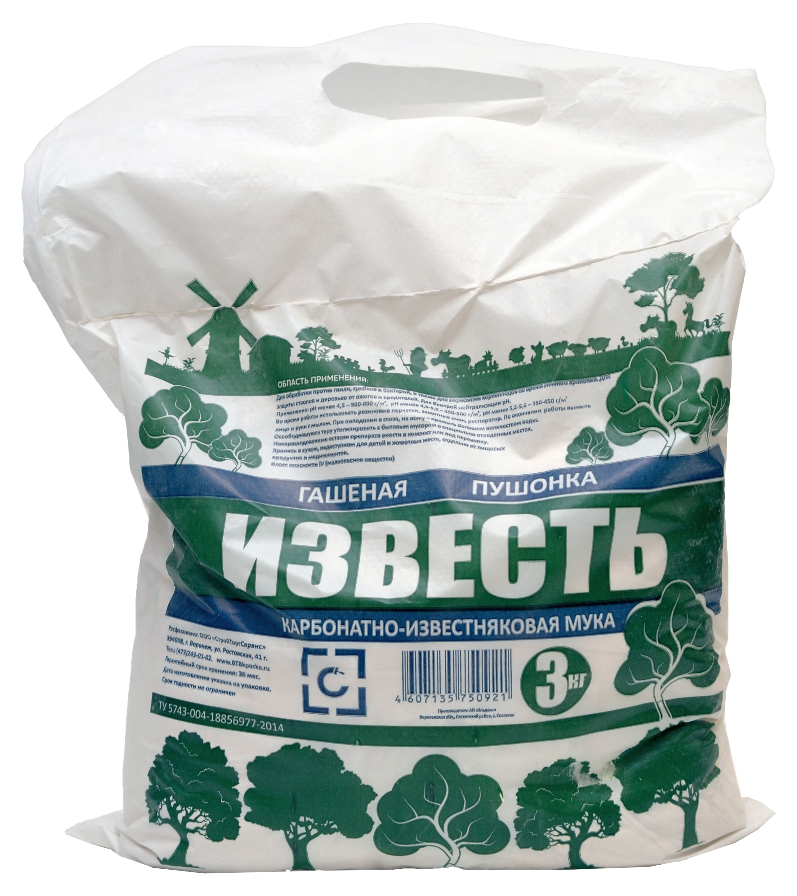 

Известь-пушонка гашеная, 3 кг