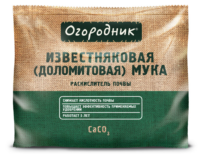 

Удобрение Огородник Доломитовая мука, 2 кг