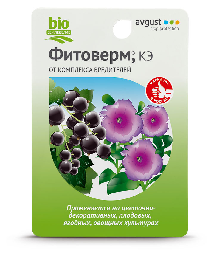 

Инсектоакарицид Avgust Фитоверм, 10 мл