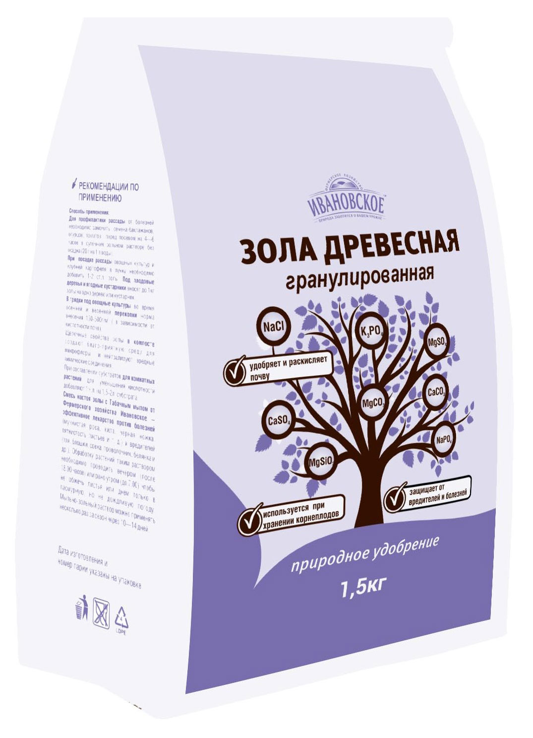 

Удобрение универсальное Фермерское Хозяйство Ивановское Зола гранулированная, 1,5 кг