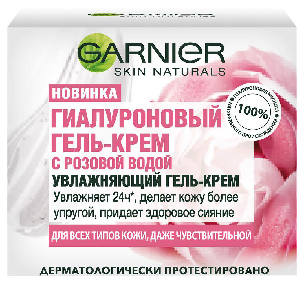 Изображение товара Гель-Крем для лица Garnier Skin Naturals с Розовой Водой, 50 мл