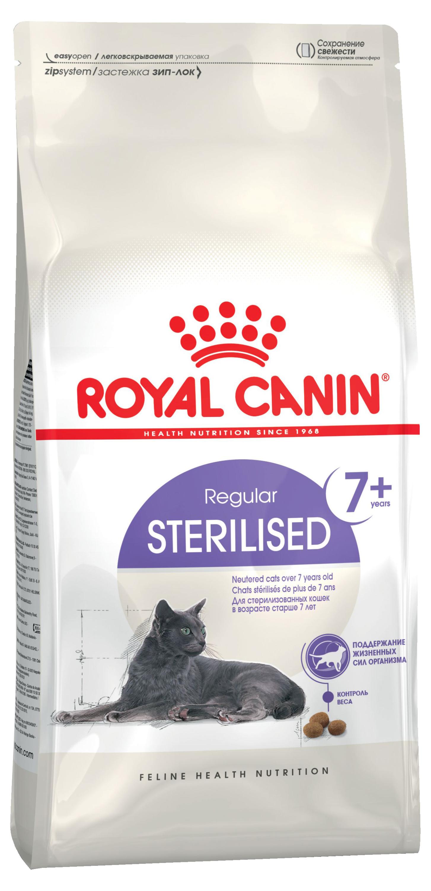 

Сухой Сухой корм для стерилизованных кошек старше 7 лет Royal Canin Sterilised +7, 400 г