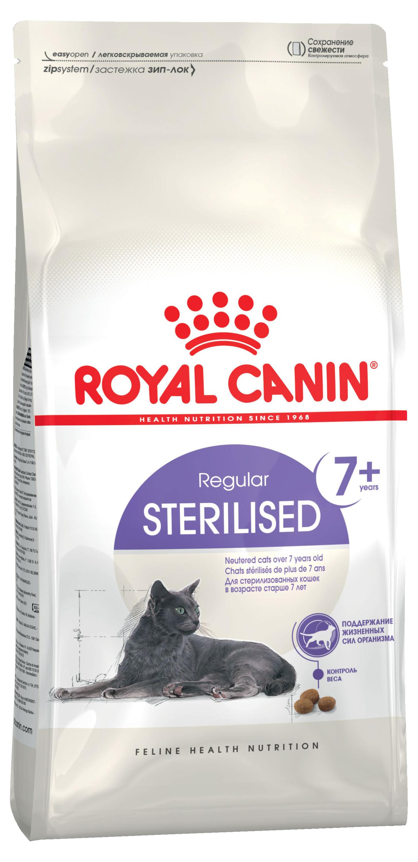 Сухой Сухой корм для стерилизованных кошек старше 7 лет Royal Canin Sterilised +7, 400 г