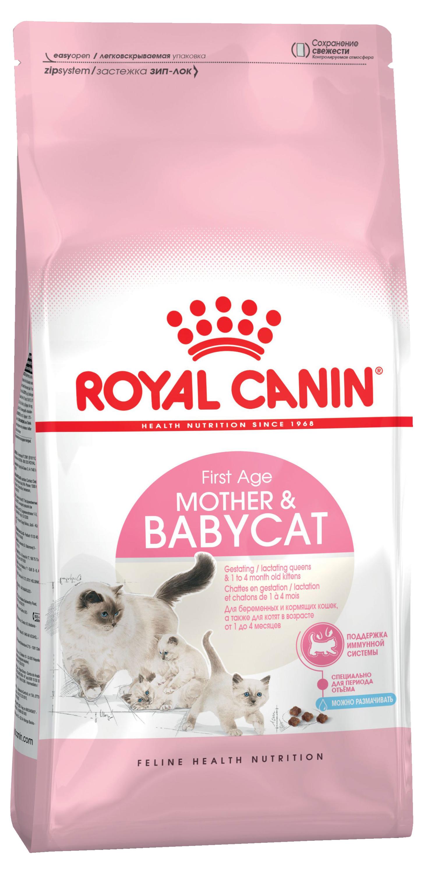 

Сухой корм для кошек Royal Canin Mother&Babycat для котят и Сухой кормящих кошек, 400 г