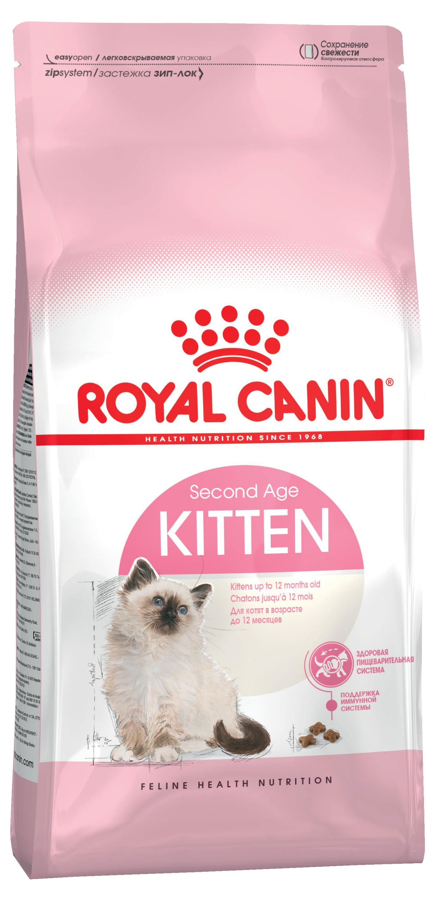 

Сухой корм для котят Royal Canin Kitten, 2 кг