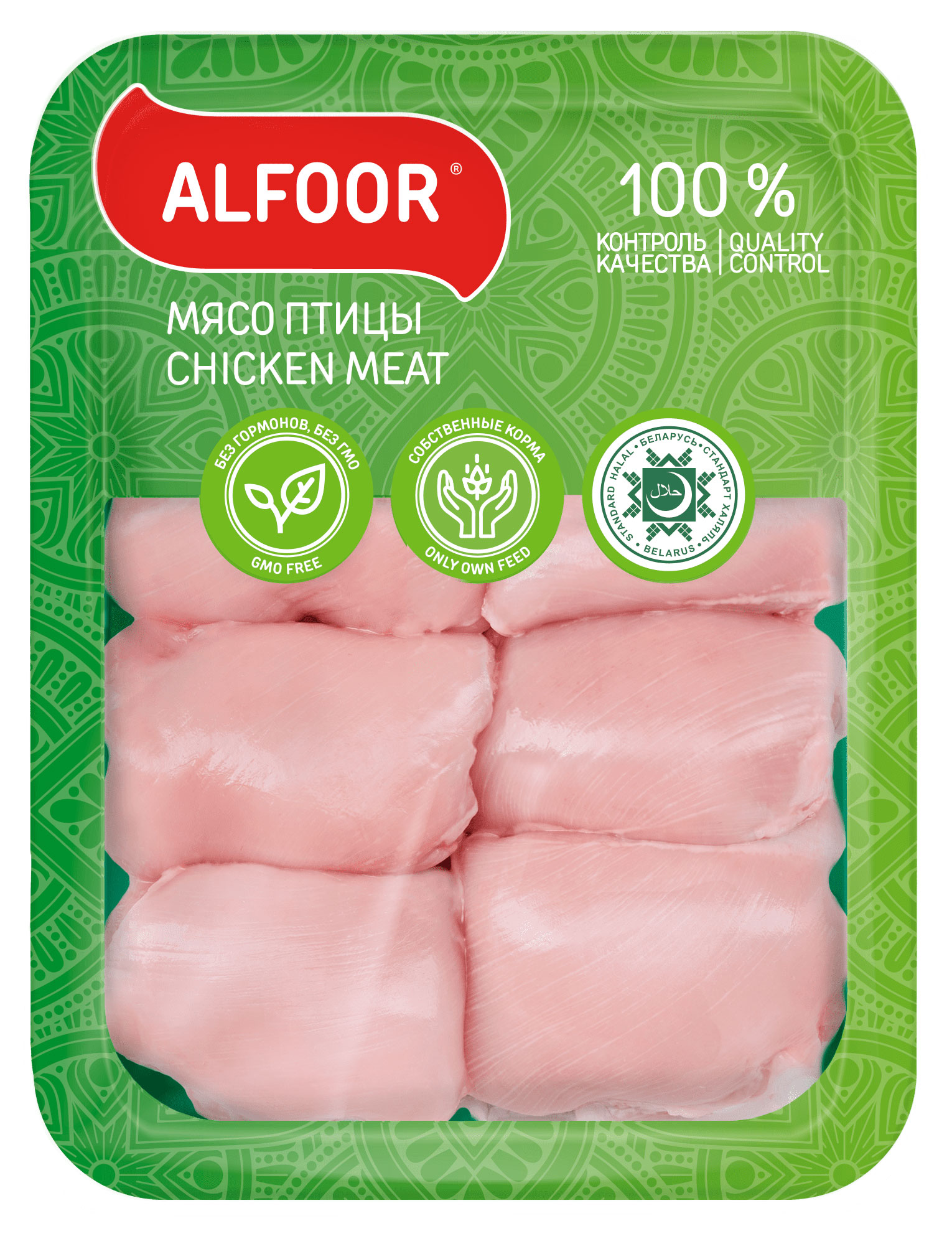 

Мякоть бедра Петруха Халяль, 750 г