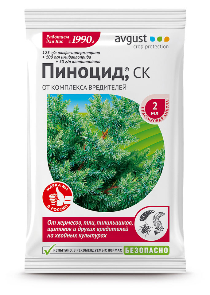 

Пиноцид Avgust для хвойных, 2 мл
