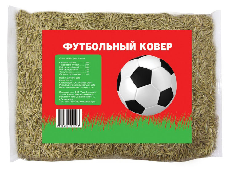 

Газон ГазонCity Футбольный ковер, 300 г