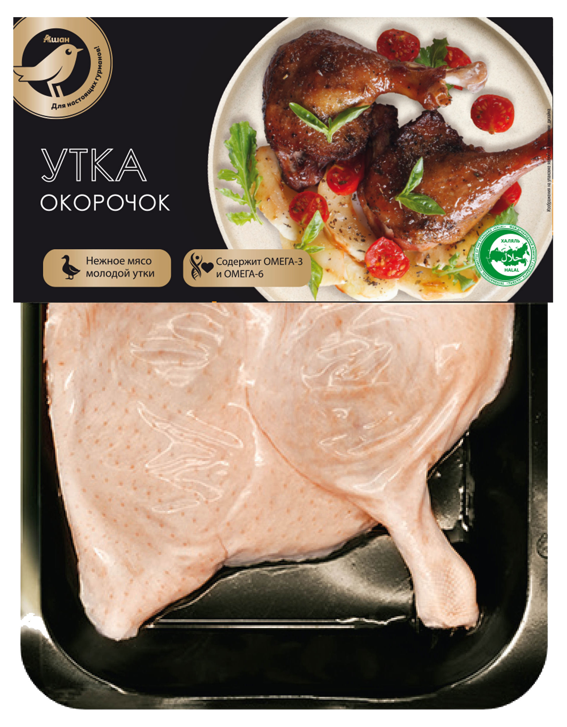 

Окорочок утки АШАН Золотая птица