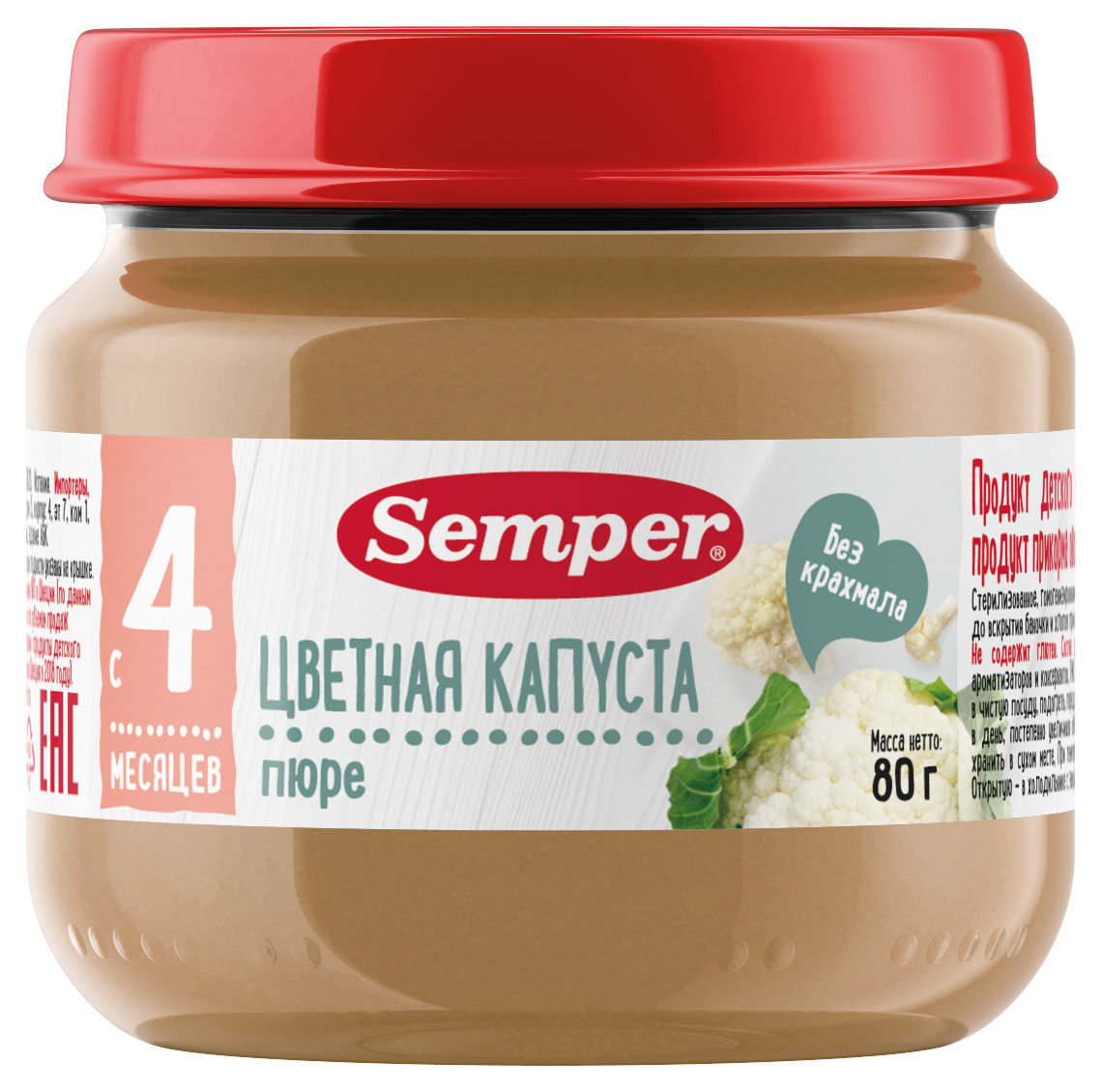 

Пюре Semper Цветная капуста с 4 мес., 80 г