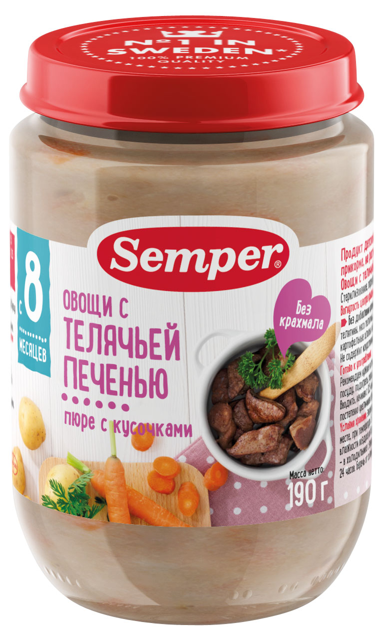 

Пюре Semper овощи с телячьей печенью с 8 мес., 190 г