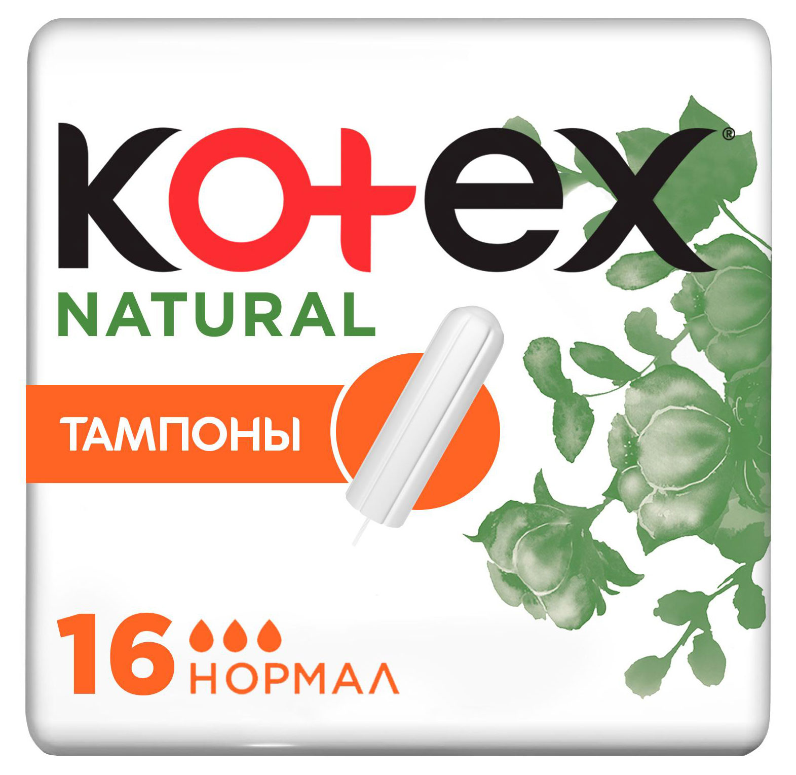 

Тампоны Kotex Natural Нормал, 16 шт