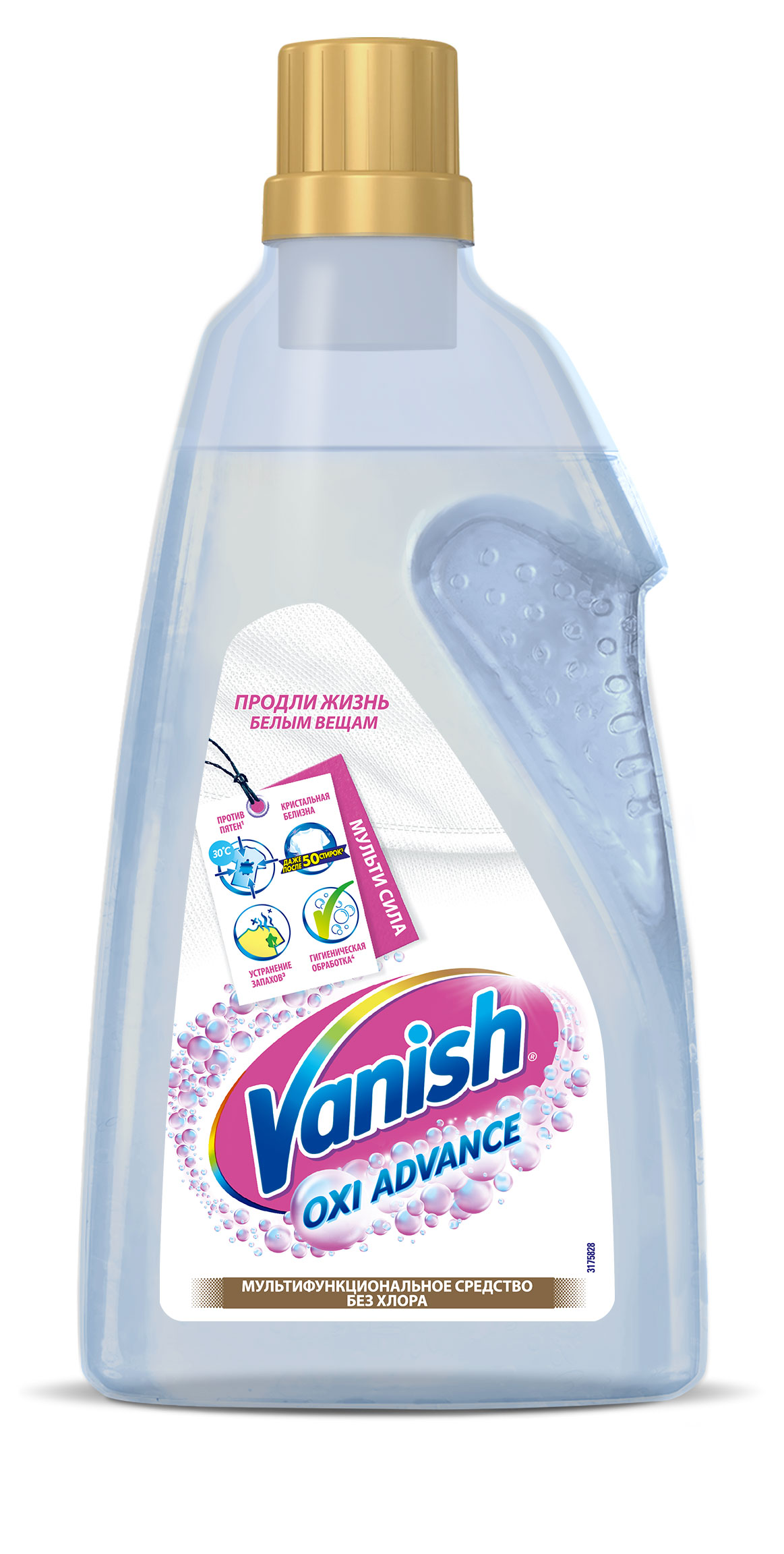 

Отбеливатель для тканей Vanish Oxi Advance гель, 1,5 л