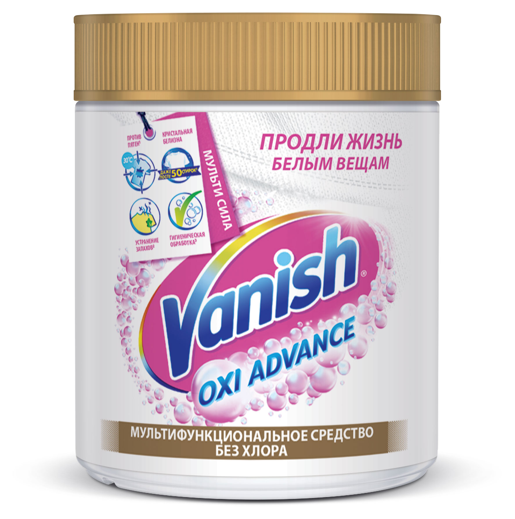 

Отбеливатель для тканей Vanish Oxi Advance порошкообразный, 400 г