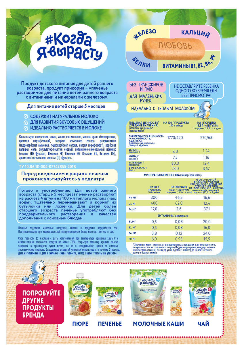 https://www.auchan.ru/files/original/24163866