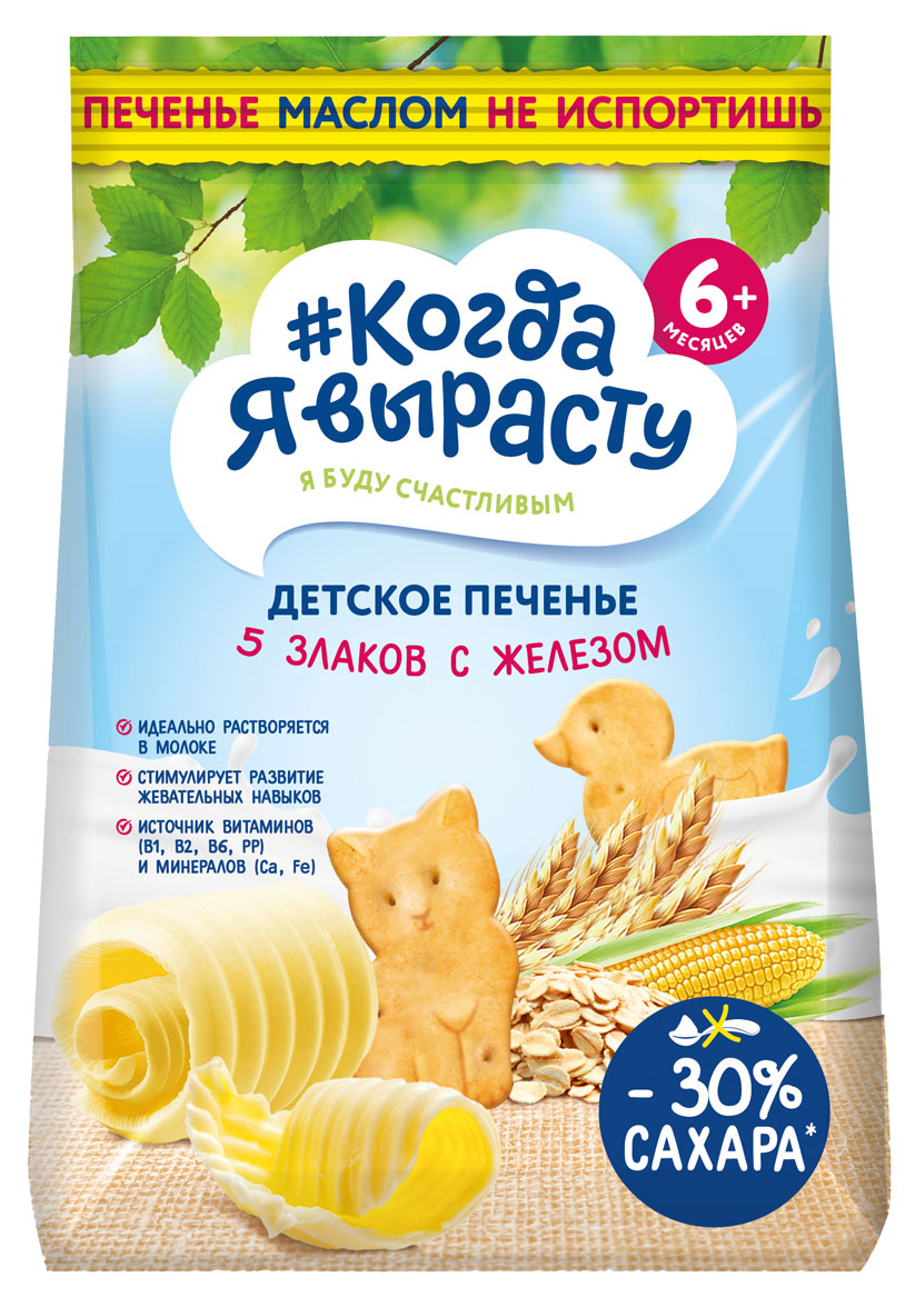

Печенье #Когда я вырасту детское 5 злаков с железом с 6 мес., 120 г