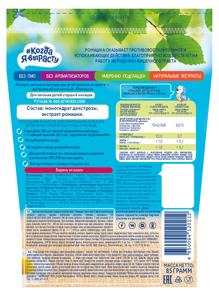 https://www.auchan.ru/files/original/24163919