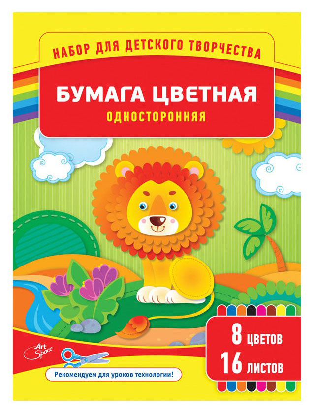 

Бумага цветная ArtSpace А4, 8 цветов