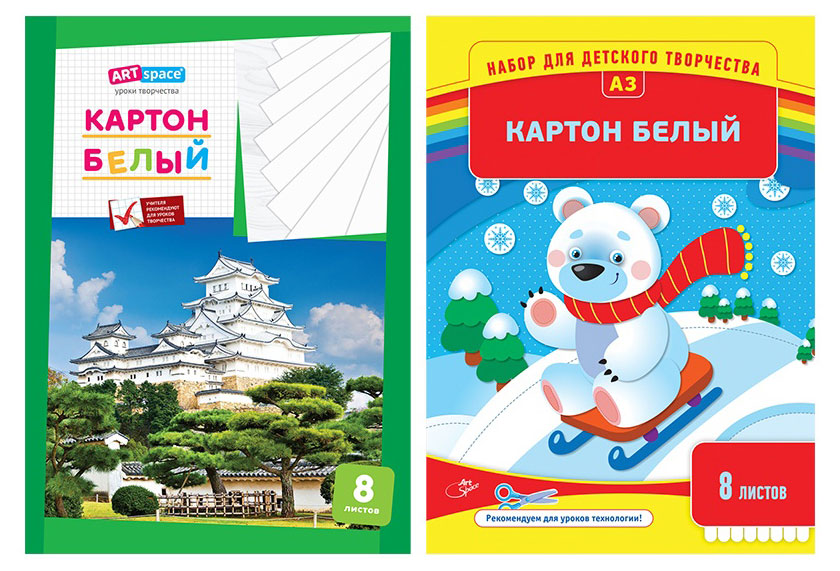 

Картон ArtSpace белый А3, 8 л