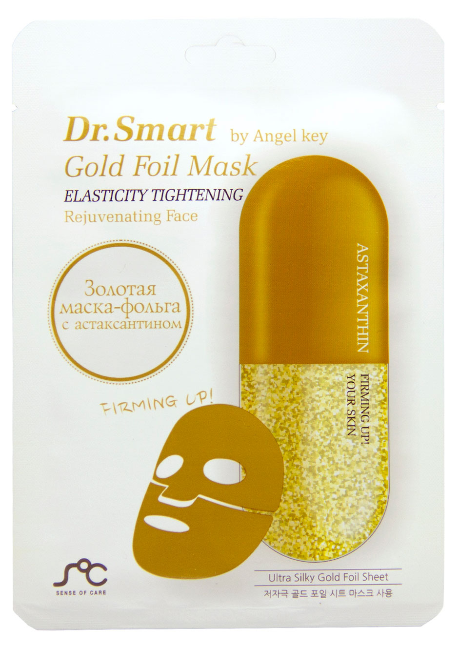 

Омолаживающая маска для лица с астаксантином "Dr. Smart by Angel Key", 25 г