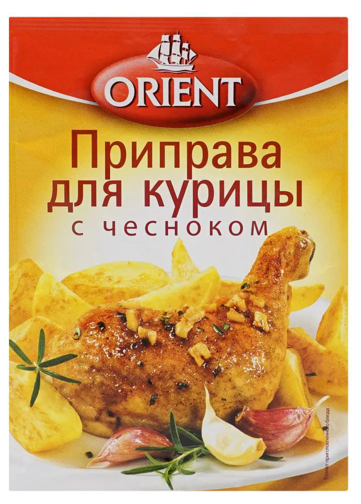 Orient | Приправа Orient для курицы с чесноком, 20 г