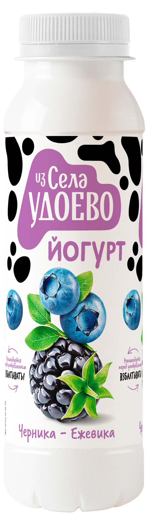

Йогурт питьевой Из села Удоево черника ежевика 2,5% БЗМЖ, 260 г