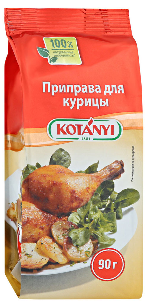 

Приправа Kotanyi для курицы, 90 г