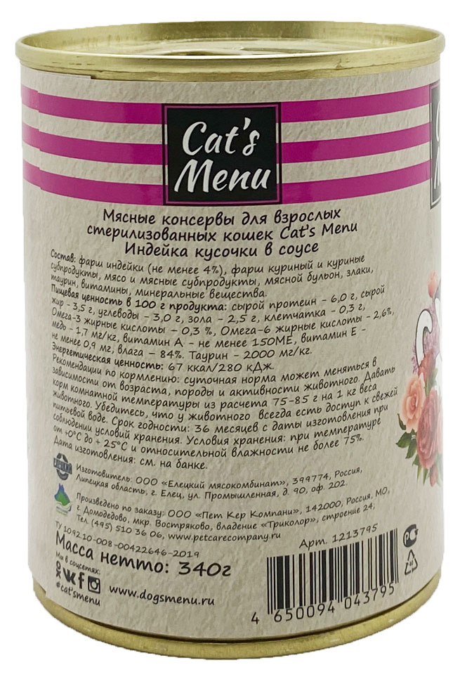 https://www.auchan.ru/files/original/24321381