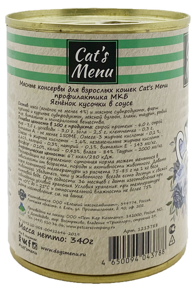 https://www.auchan.ru/files/original/24321385