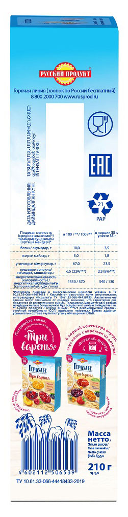 https://www.auchan.ru/files/original/24379719