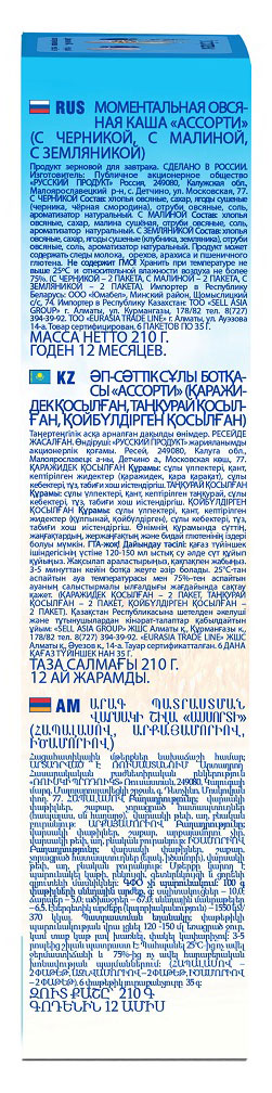 https://www.auchan.ru/files/original/24379721