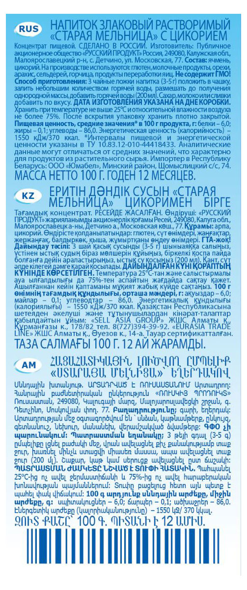 Превью изображения товара