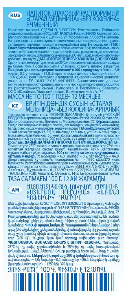 Превью изображения товара