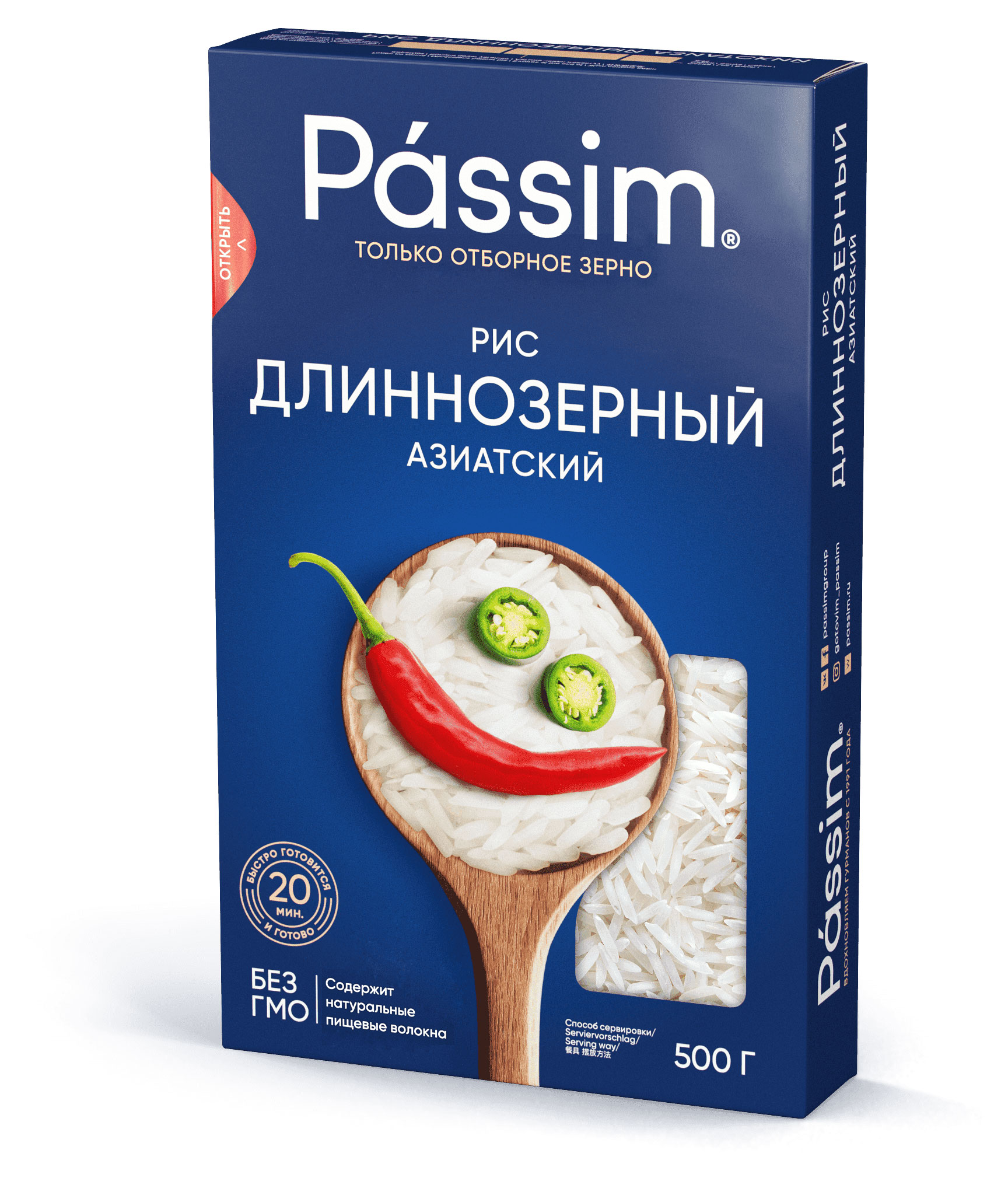 

Рис длиннозерный азиатский Passim, 500 г