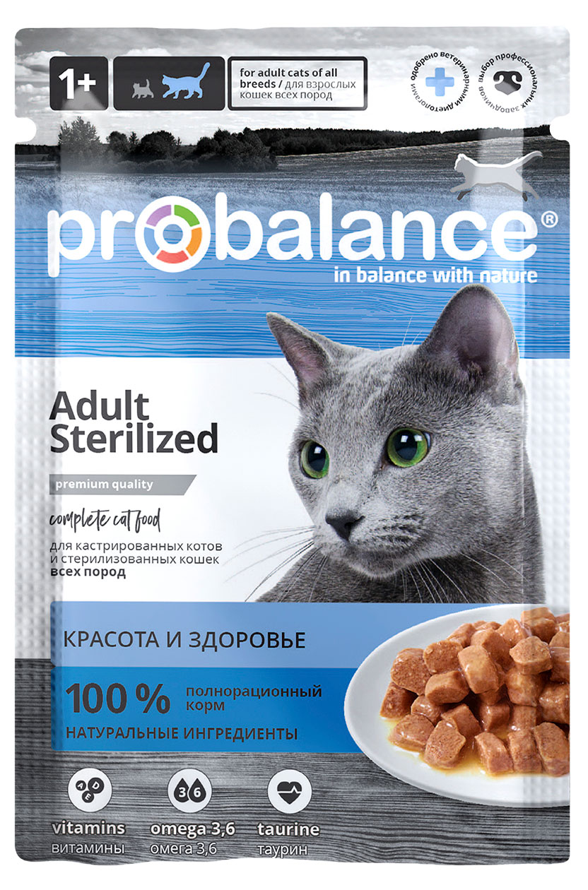 

Корм для стерилизованных кошек Probalance Sterilized, 85 г