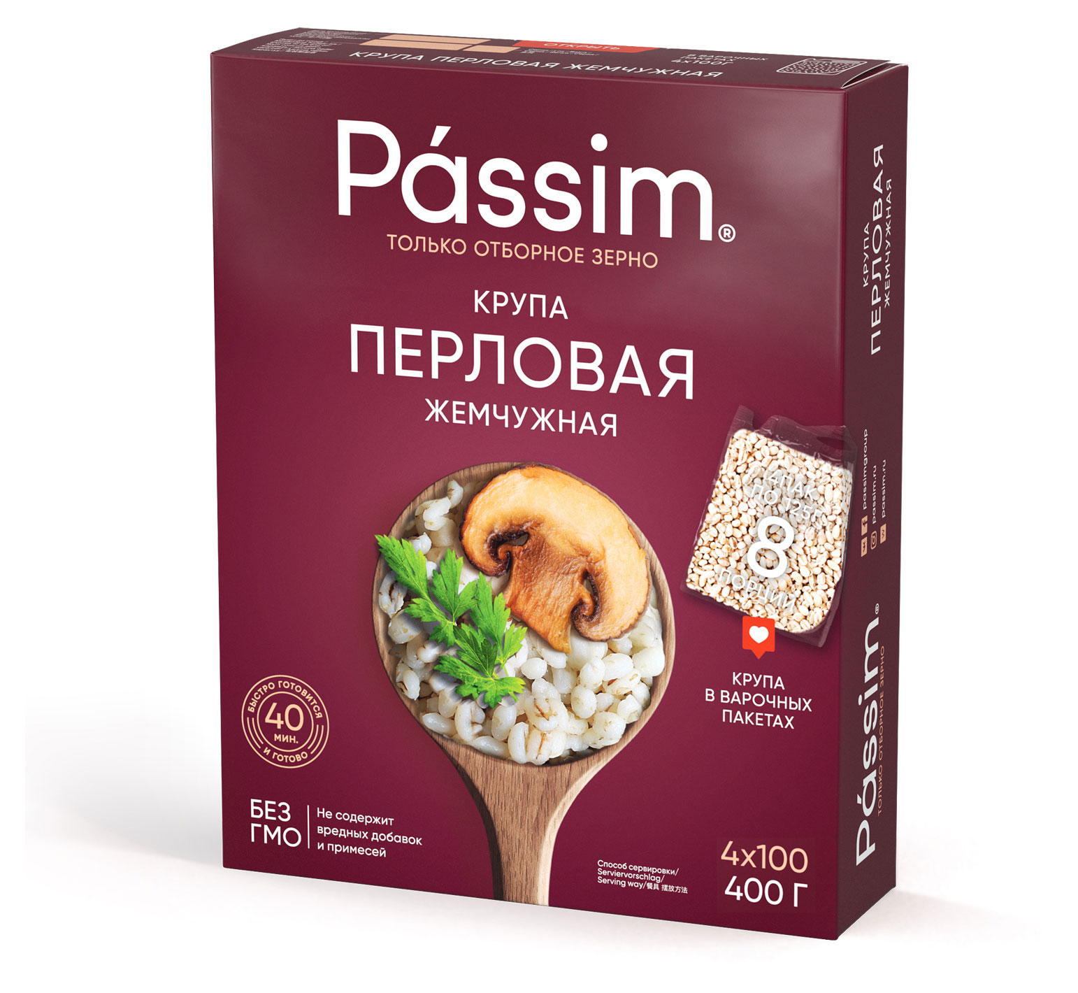 

Крупа перловая жемчужная Passim в пакетах для варки, 4х100 г