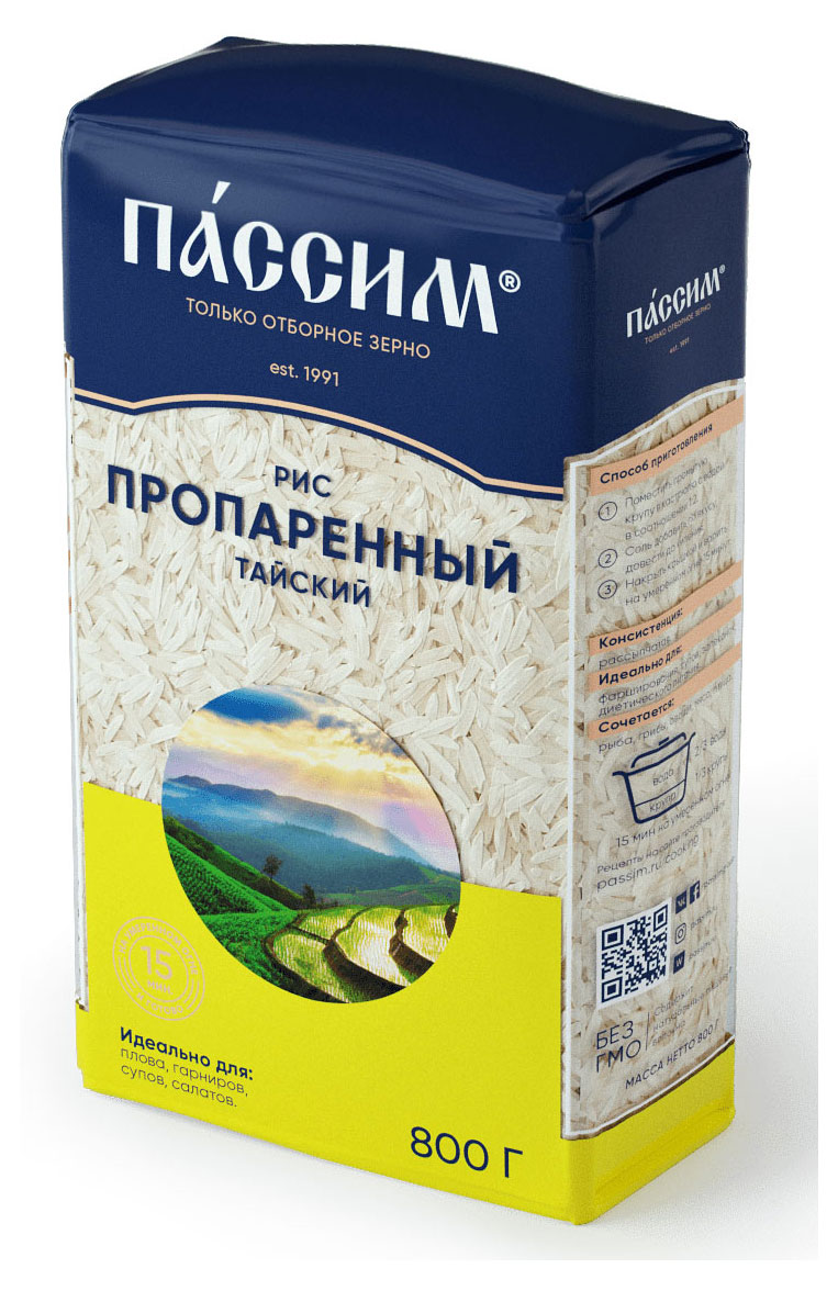 

Рис длиннозерный тайский пропаренный Passim, 800 г