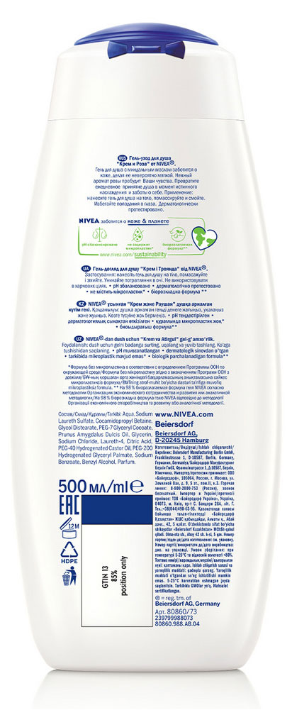 https://www.auchan.ru/files/original/24390105