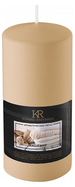

Свеча ароматизированная Kukina Raffinata Кашемир, 8 см