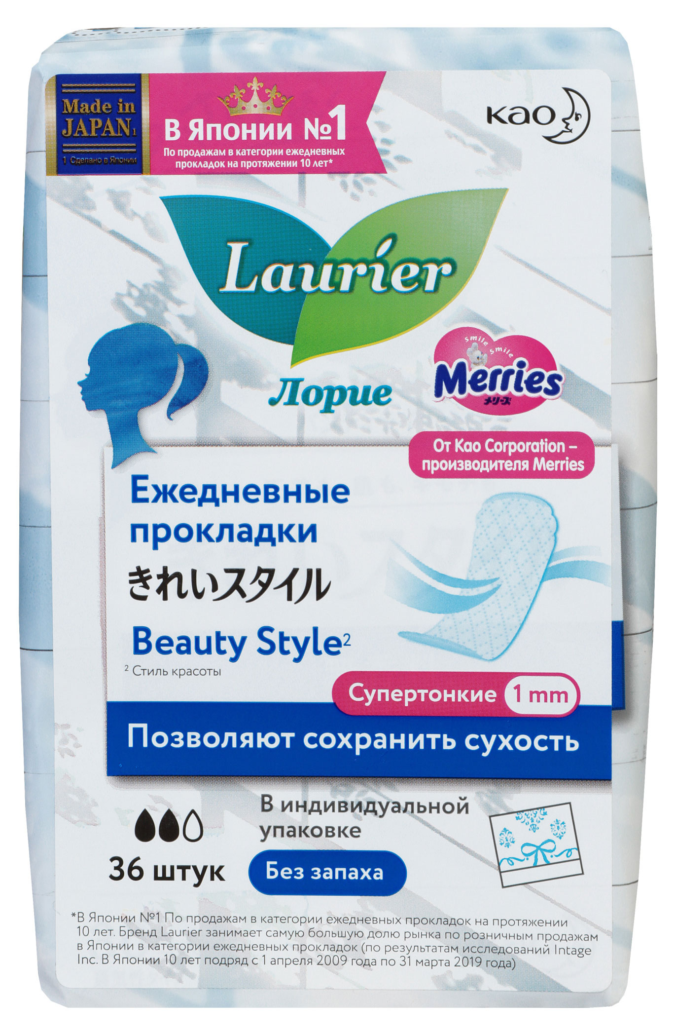 

Прокладки ежедневные Laurier Beauty Style без запаха, 36 шт